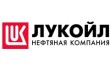 Роснефть