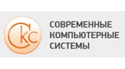 Современные компьютерные системы