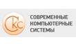 Современные компьютерные системы