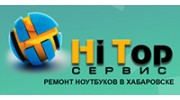 HiTop Сервис