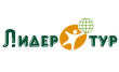 Лидер тур