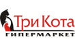 Гипермаркет Три Кота