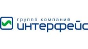 Группа компаний Интерфейс