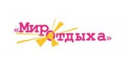 Мир Отдыха