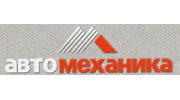 Автомеханика (ИП Кулик И.А.)
