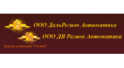 ДВ Регион Автоматика